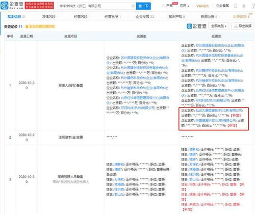 人工智能基础软件开发 核心技术与应用前景